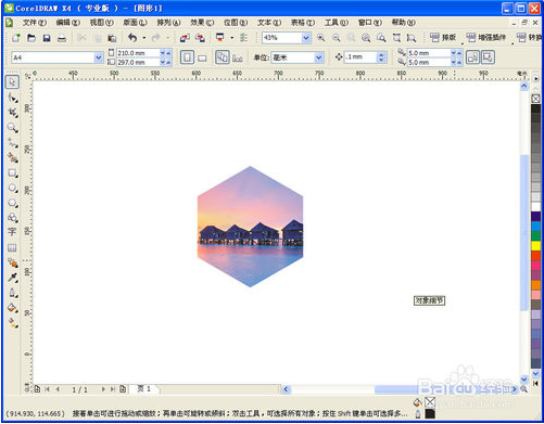 CorelDRAW X4ʽɫ