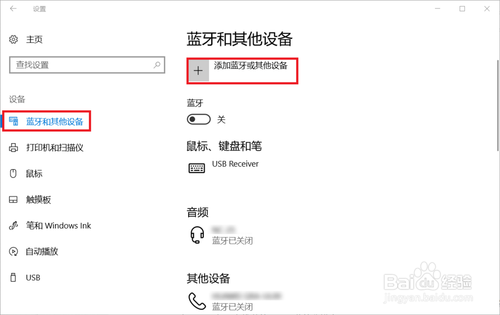 Win10ƽ԰װ̵ļ