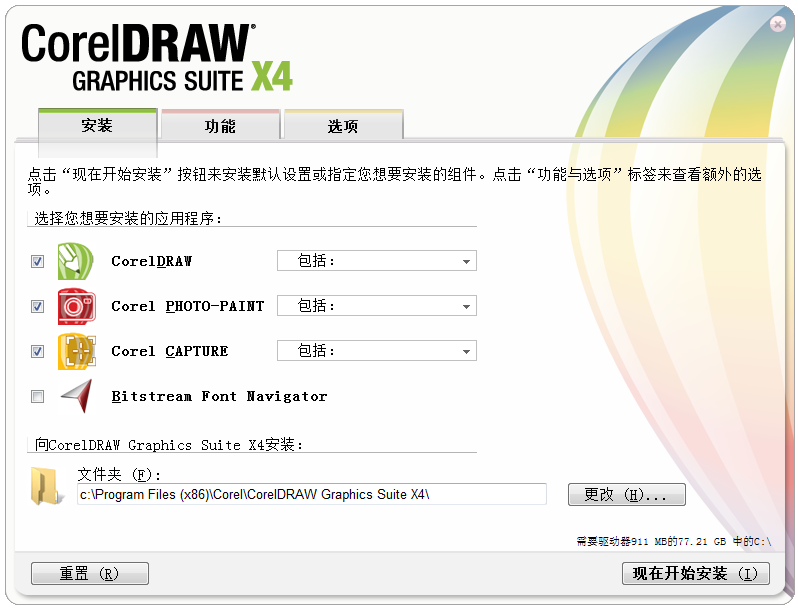 CorelDRAW X4ٷV14.0°