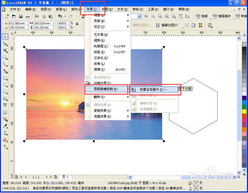 CorelDRAW X4ʽɫ