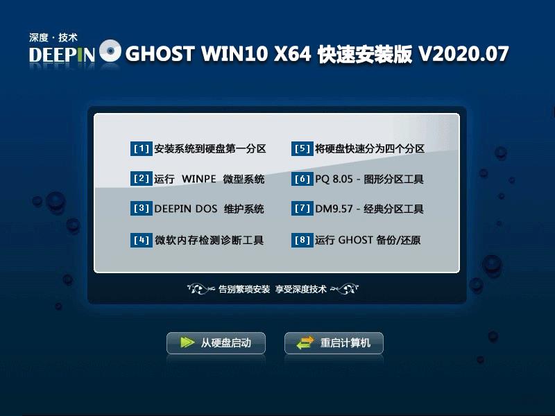 ȼWin10_Win10רҵ 64λ V2004