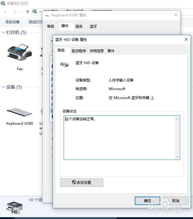 Win10ӵʹô죿