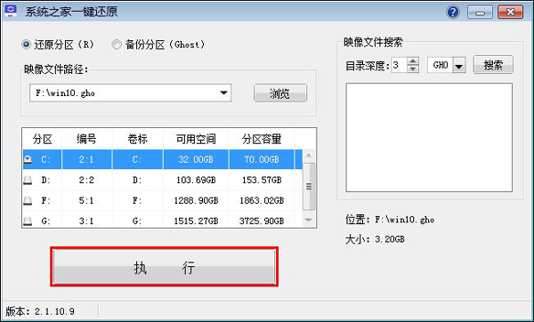 ȼWin10_Win10רҵ 32λ V2004