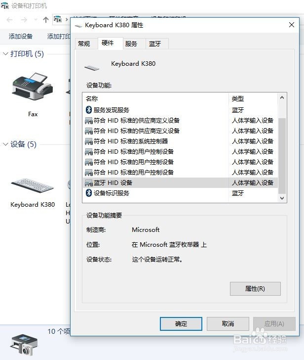 Win10ӵʹô죿