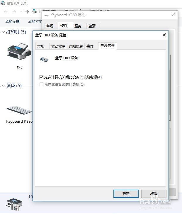 Win10ӵʹô죿