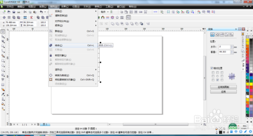 CorelDRAW X4רҵǿ