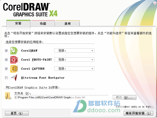 CorelDRAW X4ٷİ