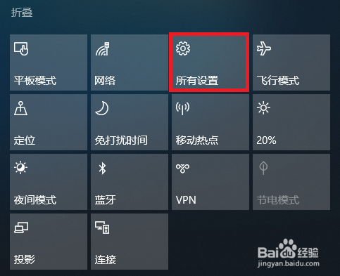 Win10ƽ԰װ̵ļ