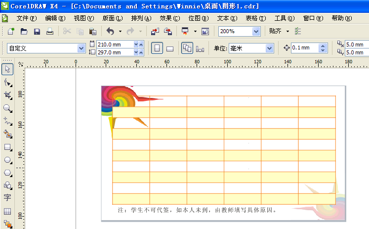 CorelDRAW X4ٷV14.0°