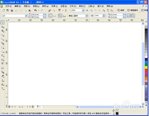 CorelDRAW X4ʽɫ