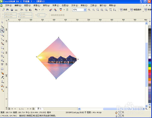 CorelDRAW X4ʽɫ