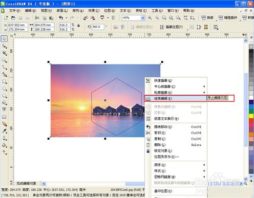 CorelDRAW X4ʽɫ