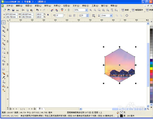 CorelDRAW X4ʽɫ