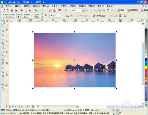 CorelDRAW X4ʽɫ