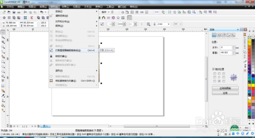CorelDRAW X4רҵǿ