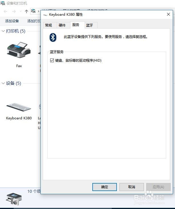 Win10ӵʹô죿