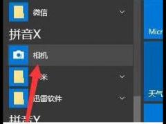 Win10򿪣Win10