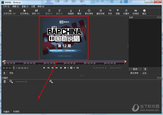 Shotcut(Ƶ༭) v20.04.12ٷİ