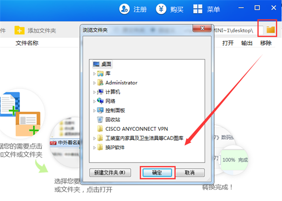 Ѹpdfת԰ v8.5.8.3