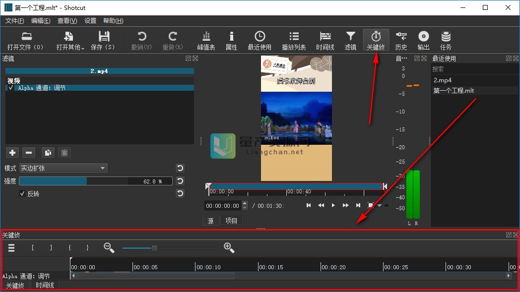 Shotcut(Ƶ༭) v20.04.12ɫ
