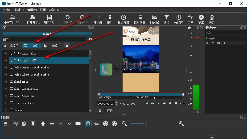 Shotcut(Ƶ༭) v20.04.12ɫ