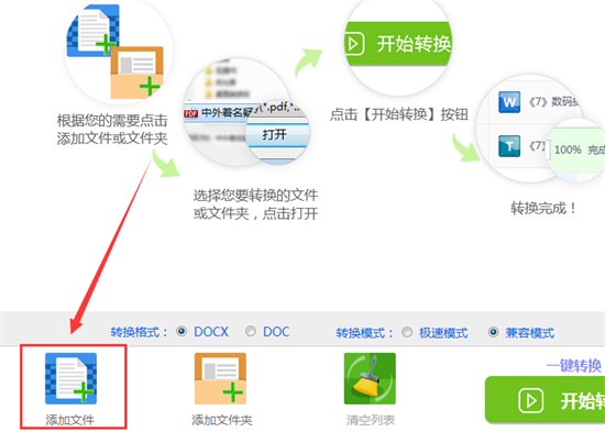 Ѹpdfת԰ v8.5.8.3