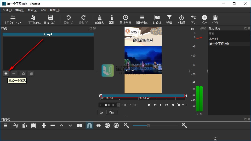 Shotcut(Ƶ༭) v20.04.12ɫ