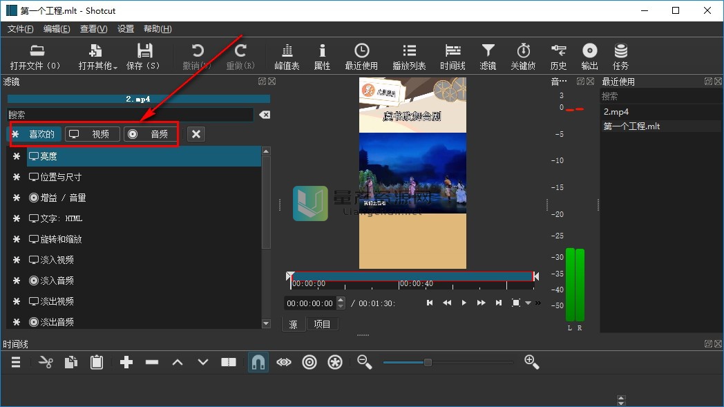 Shotcut(Ƶ༭) v20.04.12ɫ