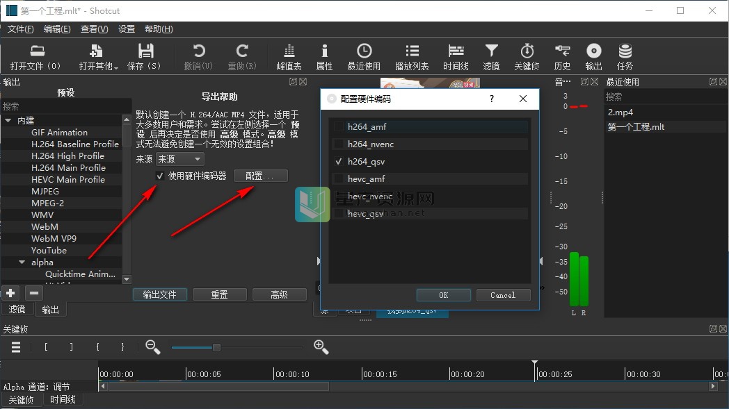 Shotcut(Ƶ༭) v20.04.12ɫ
