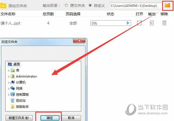 Ѹpdfת v8.5.8.3