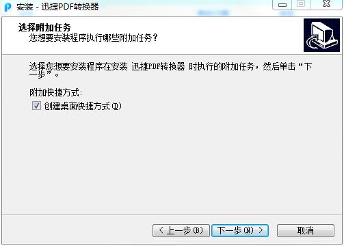 Ѹpdfת v8.5.8.3
