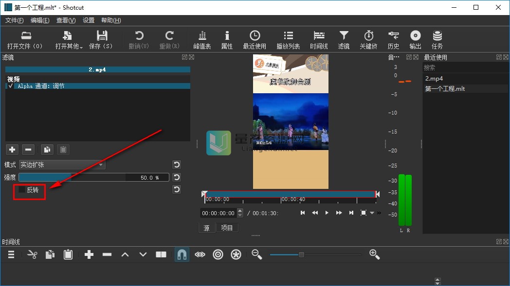 Shotcut(Ƶ༭) v20.04.12ɫ