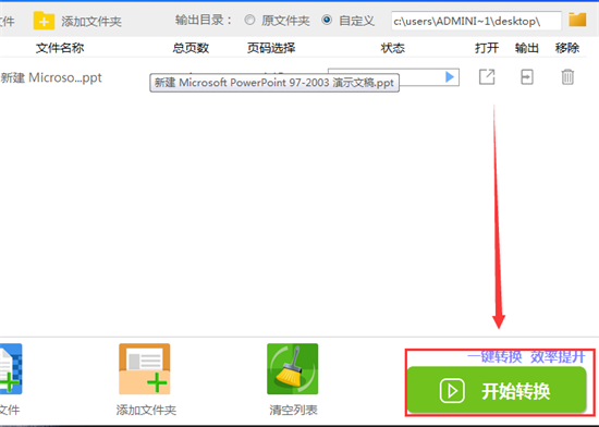 Ѹpdfת԰ v8.5.8.3