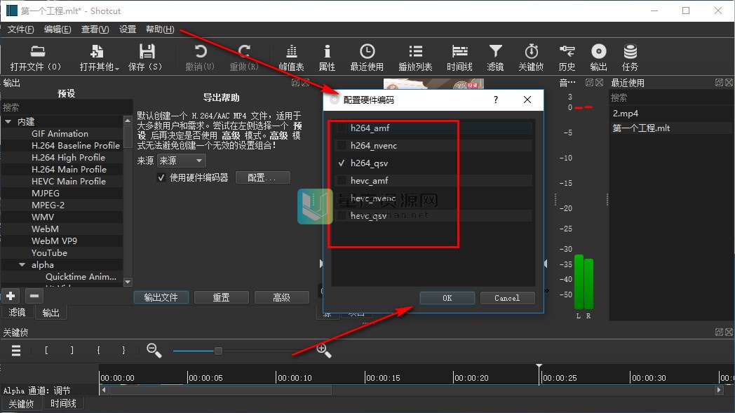 Shotcut(Ƶ༭) v20.04.12ɫ
