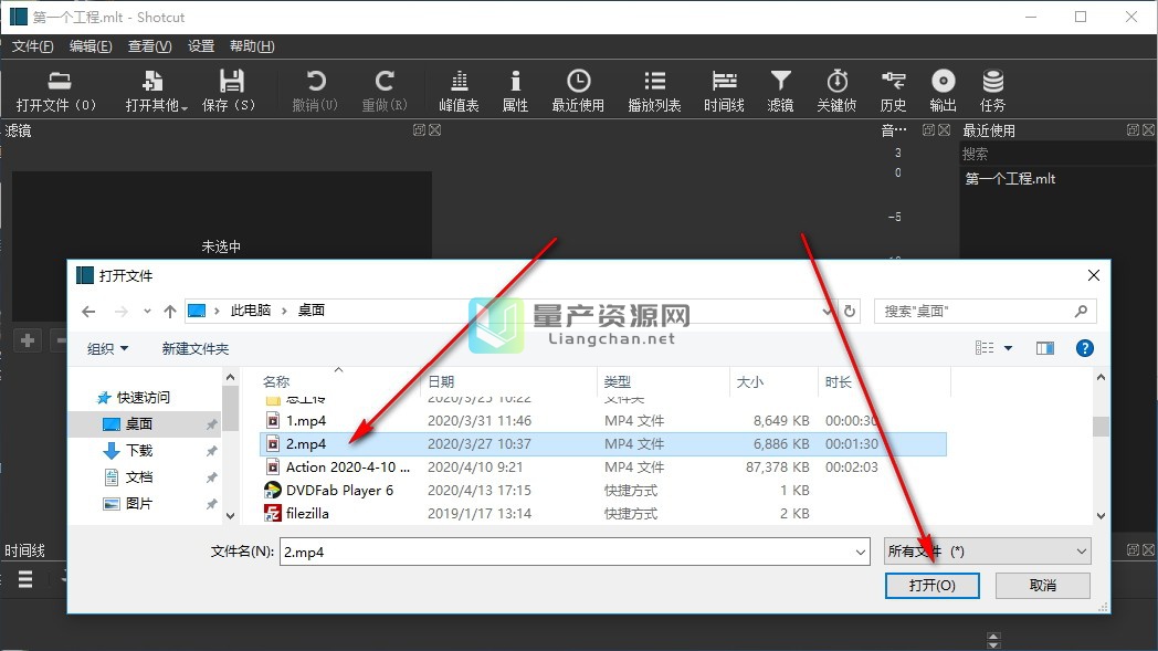 Shotcut(Ƶ༭) v20.04.12ɫ