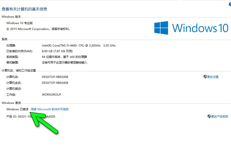 Win10ʽ 64λ_18363.900
