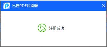 Ѹpdfת v8.5.8.3