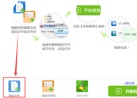 Ѹpdfת԰ v8.5.8.3
