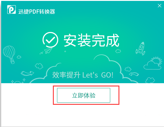 Ѹpdfת԰ v8.5.8.3