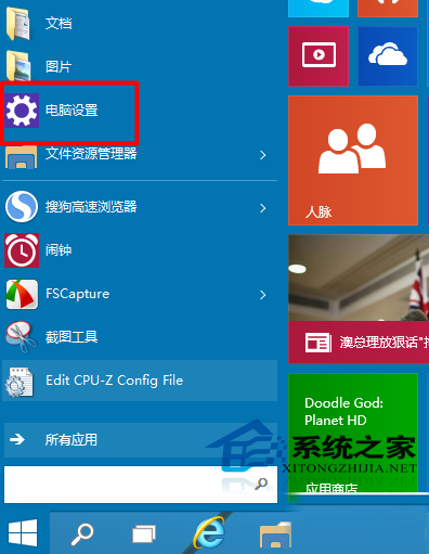  Windows10ϵͳԴ˷ο͹ر