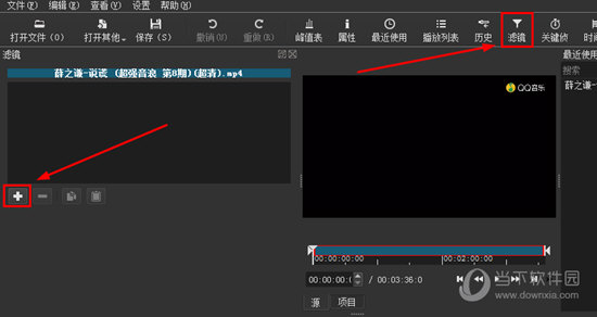 Shotcut(Ƶ༭) v20.04.12ٷİ