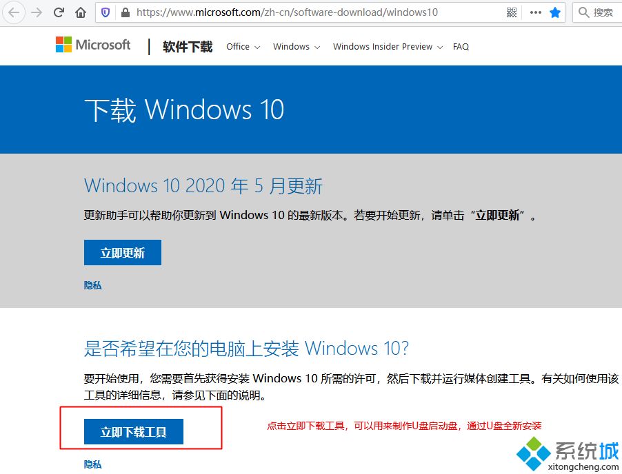 ΢ԭ Win10 64λʽ iso_Build 19041