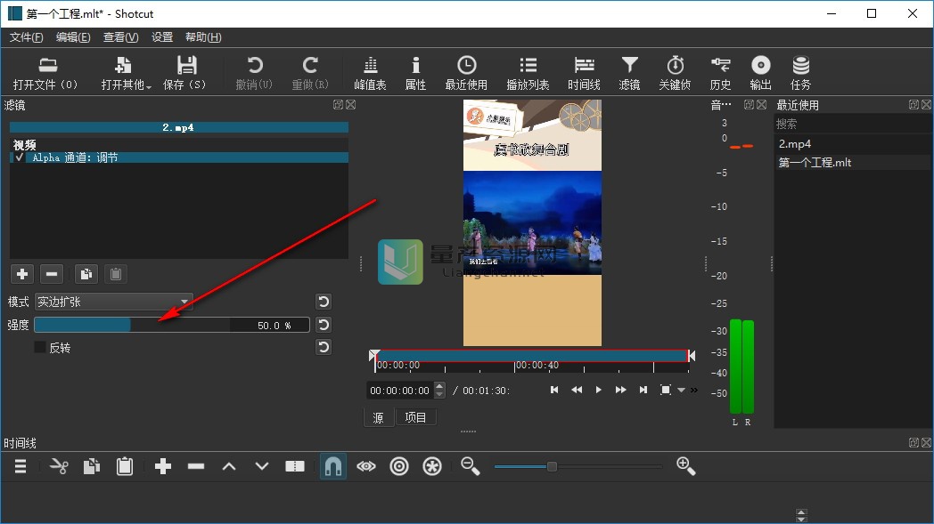 Shotcut(Ƶ༭) v20.04.12ɫ
