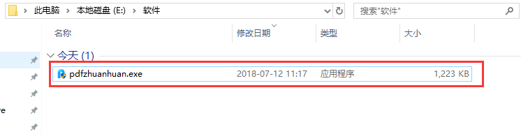 Ѹpdfת԰ v8.5.8.3