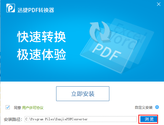 Ѹpdfת԰ v8.5.8.3
