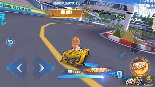 QQɳٷ v1.19.0.611
