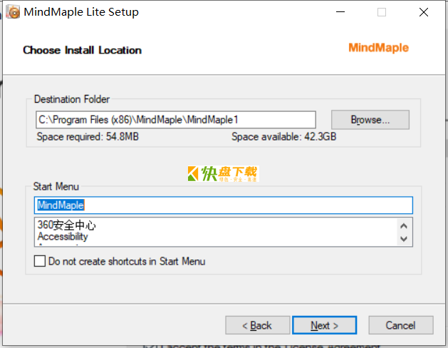 MindMaple v1.65°