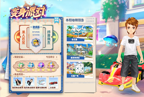 QQɳ v1.19.0.611°
