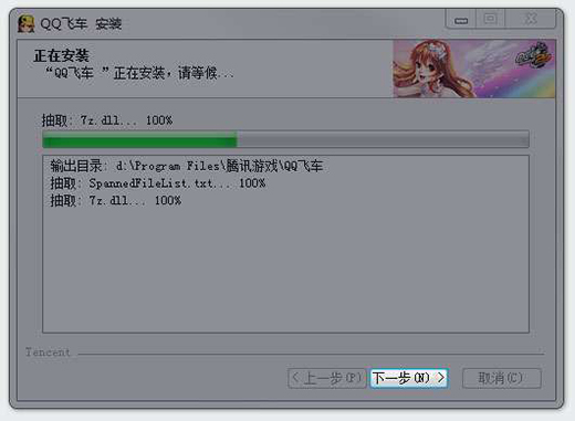 QQɳ v1.19.0.611°