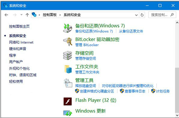 ԶWin10Զ￪